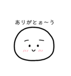 気軽なスタンプ〜（個別スタンプ：2）