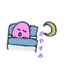 おともだちだお（個別スタンプ：2）