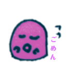 おともだちだお（個別スタンプ：8）