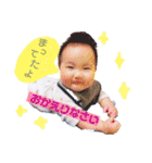 mi-tan0508（個別スタンプ：1）