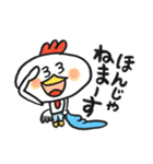つかえるジャクソン 2（個別スタンプ：3）