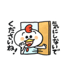 つかえるジャクソン 2（個別スタンプ：7）