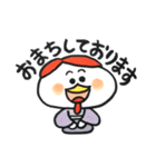 つかえるジャクソン 2（個別スタンプ：10）