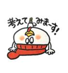 つかえるジャクソン 2（個別スタンプ：13）
