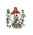 つかえるジャクソン 2（個別スタンプ：24）