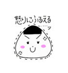 とりあえずおにぎり日常編（個別スタンプ：5）
