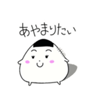 とりあえずおにぎり日常編（個別スタンプ：7）