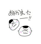 とりあえずおにぎり日常編（個別スタンプ：11）