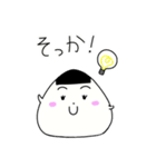 とりあえずおにぎり日常編（個別スタンプ：14）