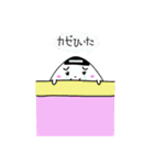 とりあえずおにぎり日常編（個別スタンプ：23）