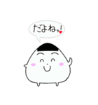 とりあえずおにぎり日常編（個別スタンプ：27）