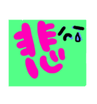日常的、感情表現（個別スタンプ：2）