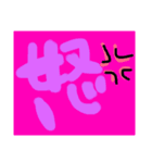 日常的、感情表現（個別スタンプ：3）
