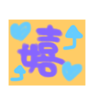 日常的、感情表現（個別スタンプ：4）