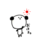 ぱんだのーまる（個別スタンプ：1）