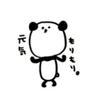 ぱんだのーまる（個別スタンプ：3）