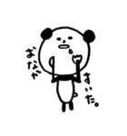 ぱんだのーまる（個別スタンプ：4）