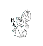 ウゴくんです。（個別スタンプ：3）