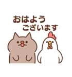 敬語で気づかう猫（個別スタンプ：1）