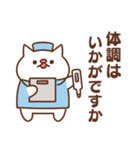 敬語で気づかう猫（個別スタンプ：2）