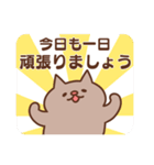 敬語で気づかう猫（個別スタンプ：3）