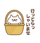 敬語で気づかう猫（個別スタンプ：5）