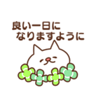 敬語で気づかう猫（個別スタンプ：7）