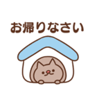 敬語で気づかう猫（個別スタンプ：8）