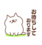 敬語で気づかう猫（個別スタンプ：9）