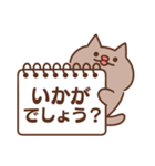 敬語で気づかう猫（個別スタンプ：12）