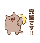 敬語で気づかう猫（個別スタンプ：16）