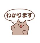 敬語で気づかう猫（個別スタンプ：18）