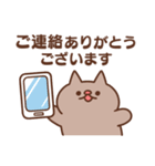 敬語で気づかう猫（個別スタンプ：23）