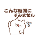 敬語で気づかう猫（個別スタンプ：26）