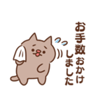 敬語で気づかう猫（個別スタンプ：28）