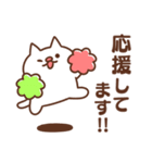 敬語で気づかう猫（個別スタンプ：30）