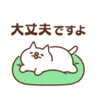 敬語で気づかう猫（個別スタンプ：32）