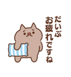 敬語で気づかう猫（個別スタンプ：33）