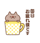 敬語で気づかう猫（個別スタンプ：35）