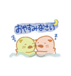 純米ラッコ（個別スタンプ：2）