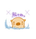 純米ラッコ（個別スタンプ：6）