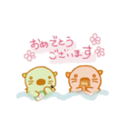 純米ラッコ（個別スタンプ：7）