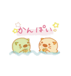 純米ラッコ（個別スタンプ：8）