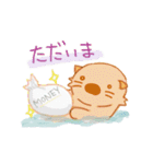 純米ラッコ（個別スタンプ：10）