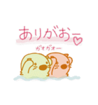 純米ラッコ（個別スタンプ：12）