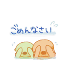 純米ラッコ（個別スタンプ：15）