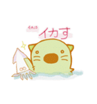 純米ラッコ（個別スタンプ：17）