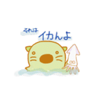 純米ラッコ（個別スタンプ：18）