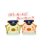 純米ラッコ（個別スタンプ：23）