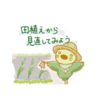 純米ラッコ（個別スタンプ：30）